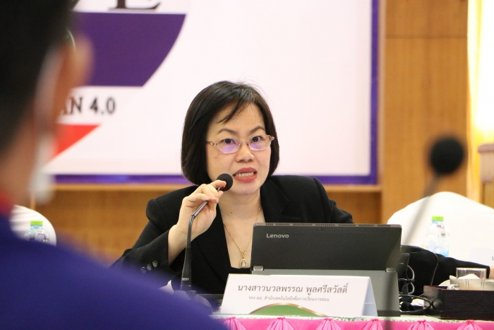 คำบรรยายภาพ