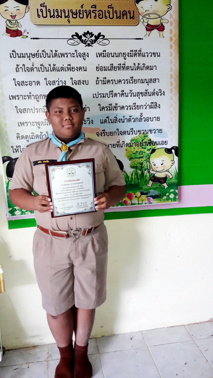 คำบรรยายภาพ