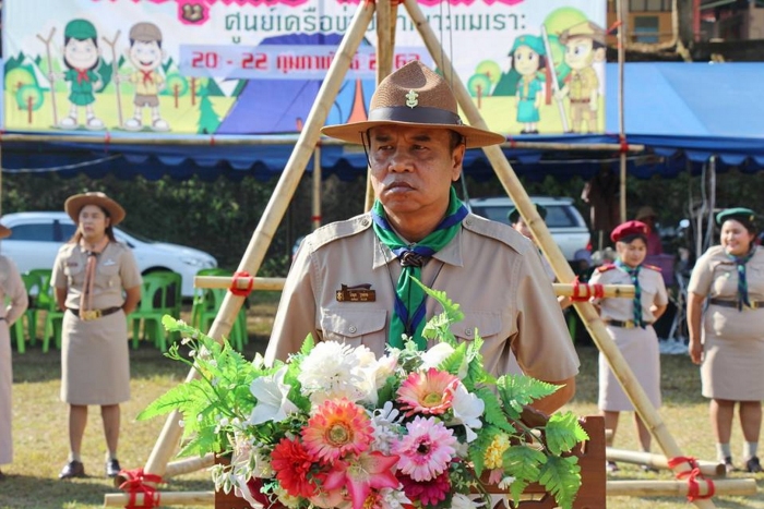 คำบรรยายภาพ