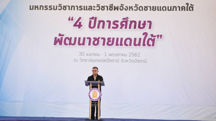 คำบรรยายภาพ