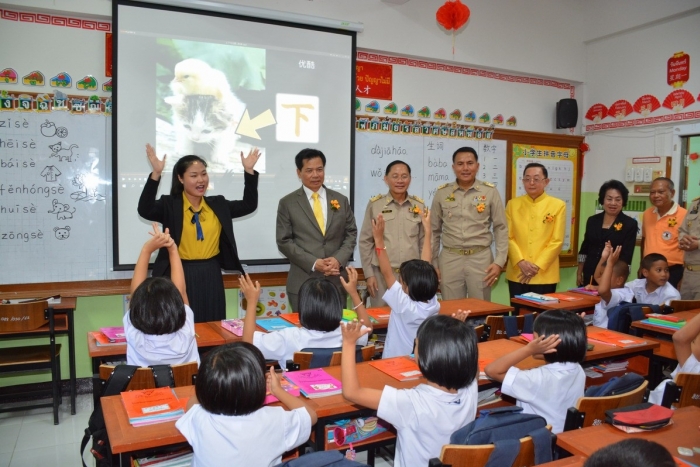 คำบรรยายภาพ