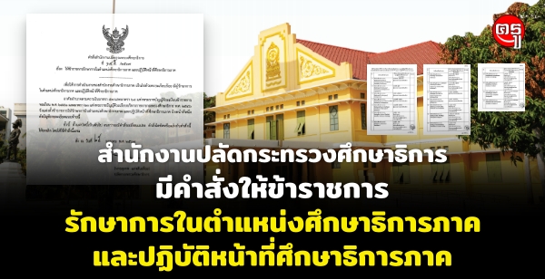 ӹѡҹѴзǧ֡Ҹԡ դҪѡҡ㹵˹֡ҸԡҤ лԺѵ˹ҷ֡ҸԡҤ