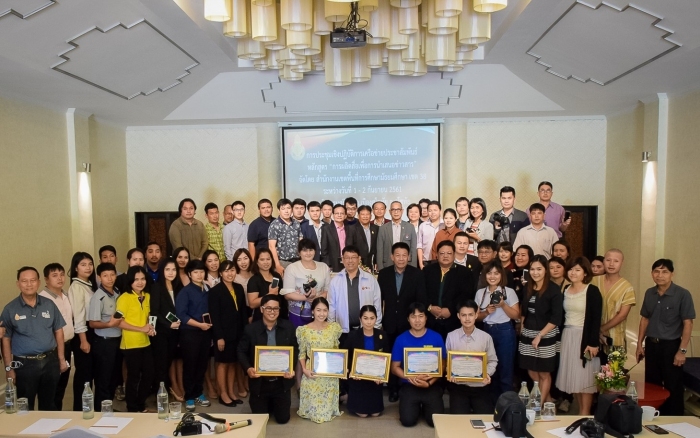 คำบรรยายภาพ