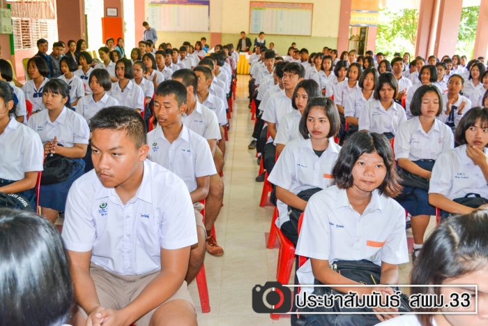 คำบรรยายภาพ