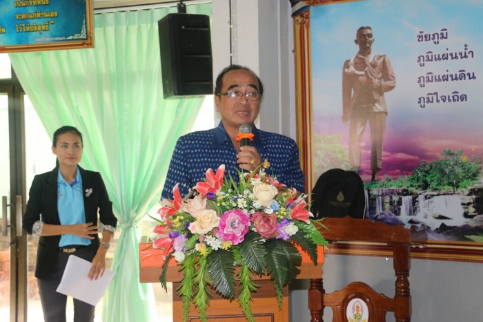 คำบรรยายภาพ