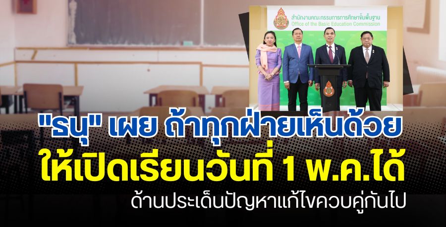 ""  ҷء繴 Դ¹ѹ 1 .. ҹ繻ѭ䢤Ǻѹ