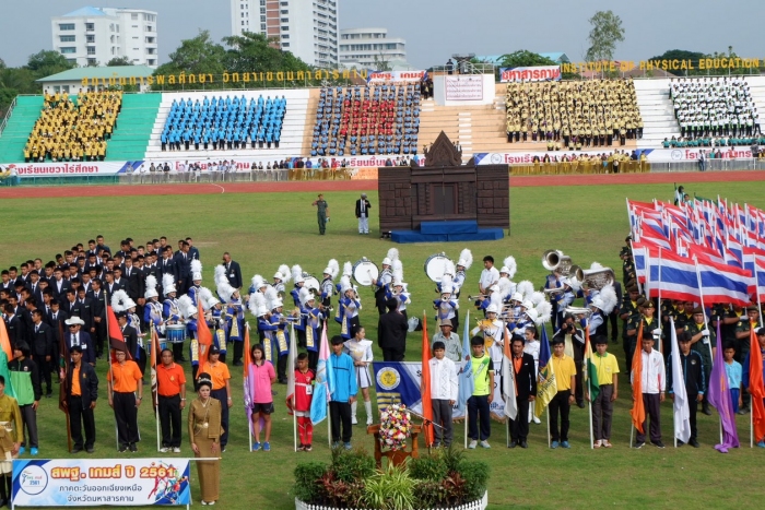 คำบรรยายภาพ