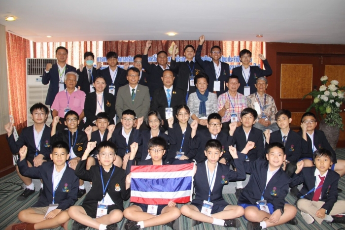 คำบรรยายภาพ