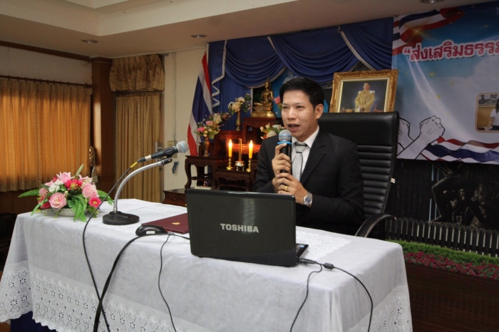 คำบรรยายภาพ