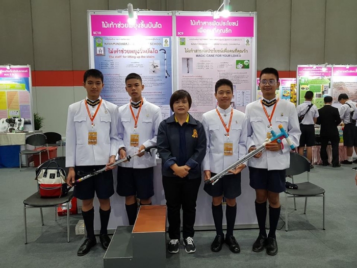 คำบรรยายภาพ