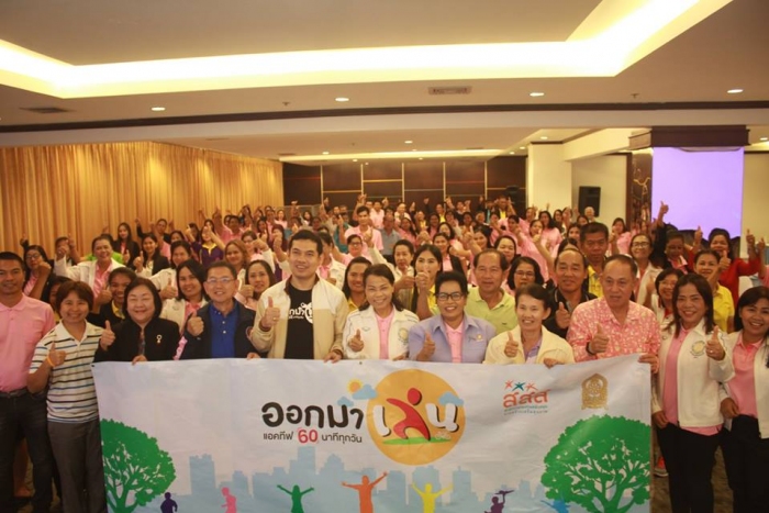 คำบรรยายภาพ