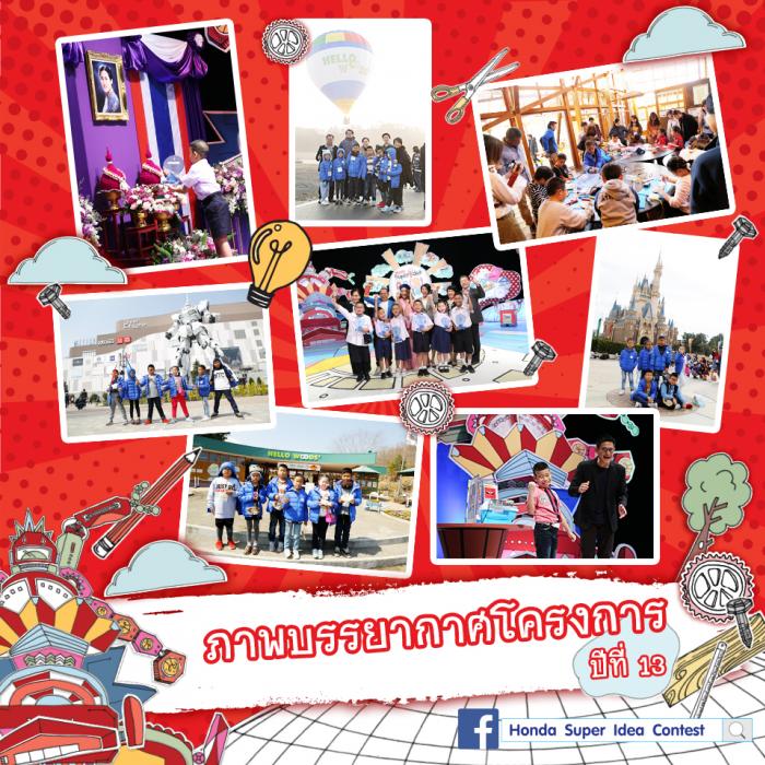 คำบรรยายภาพ