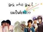 ร่วมรณรงค์....เลิกใช้ภาษาวิบัติ...