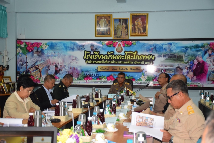 คำบรรยายภาพ