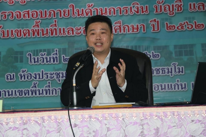 คำบรรยายภาพ