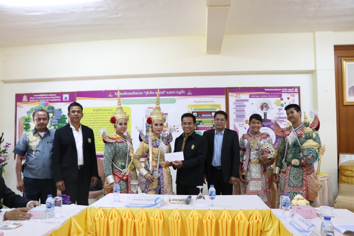 คำบรรยายภาพ