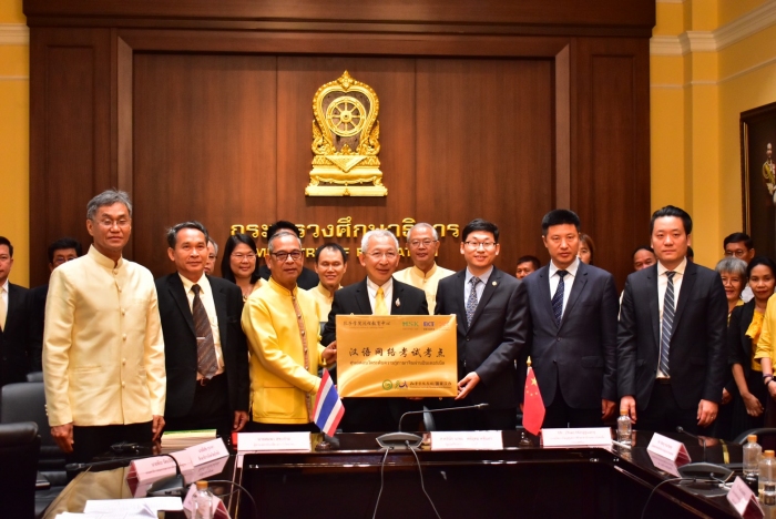 คำบรรยายภาพ