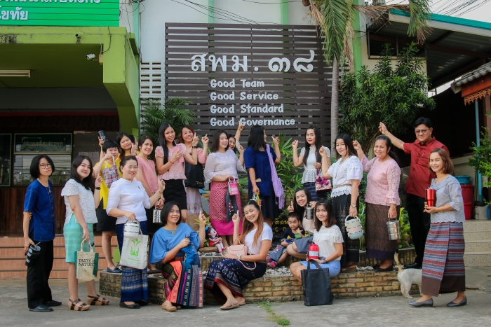 คำบรรยายภาพ