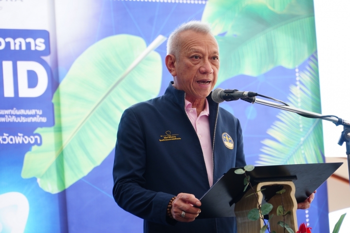 คำบรรยายภาพ