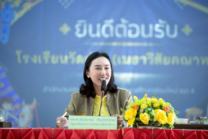 คำบรรยายภาพ