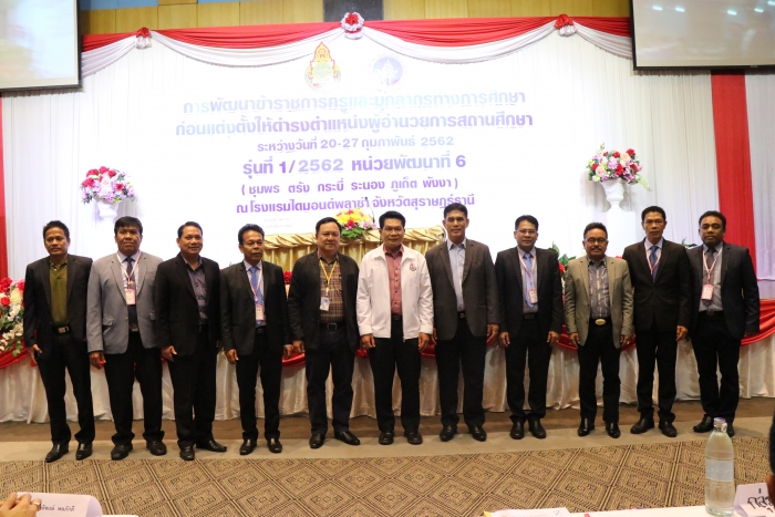 คำบรรยายภาพ