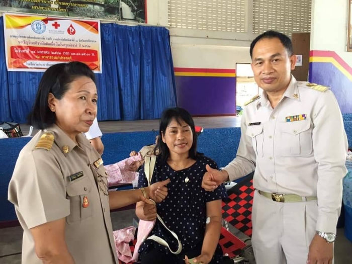 คำบรรยายภาพ