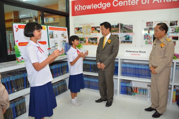 คำบรรยายภาพ