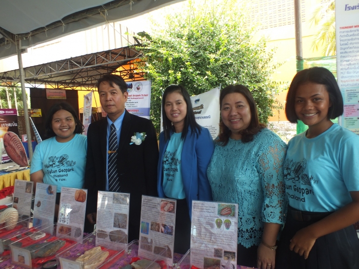 คำบรรยายภาพ