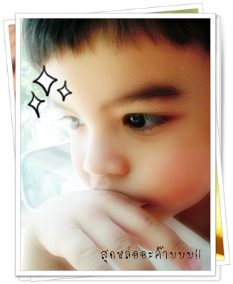 Photoscape (โปรแกรมแต่งรูปสุดเจ๋ง) 1