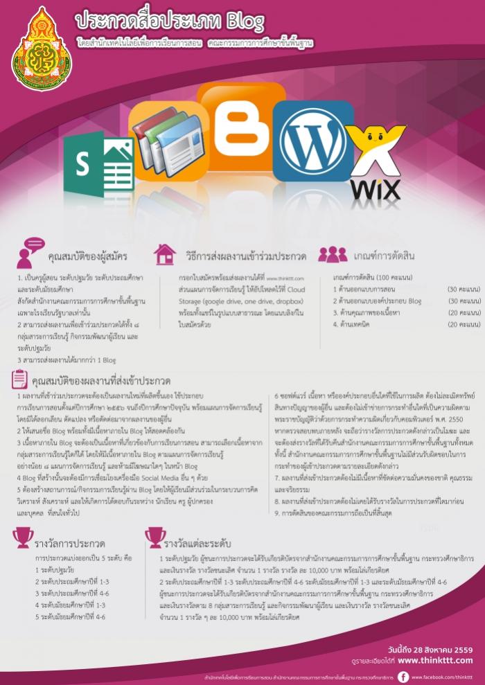 คำบรรยายภาพ