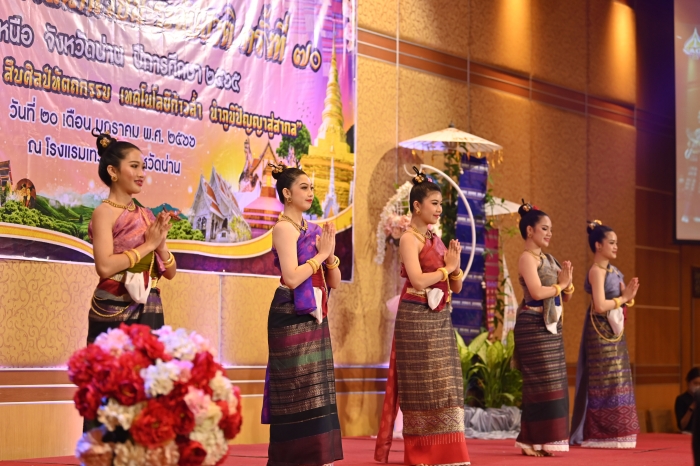 คำบรรยายภาพ