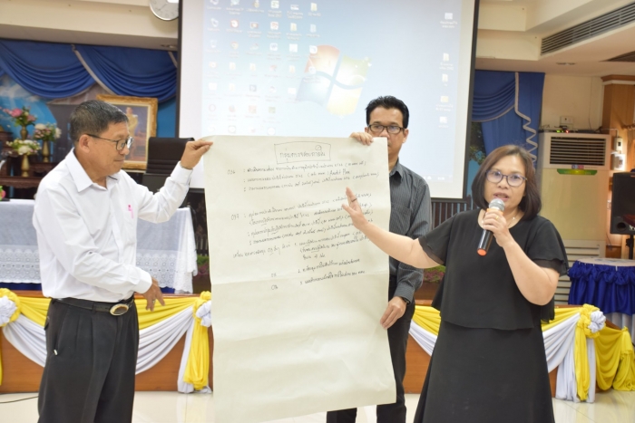 คำบรรยายภาพ