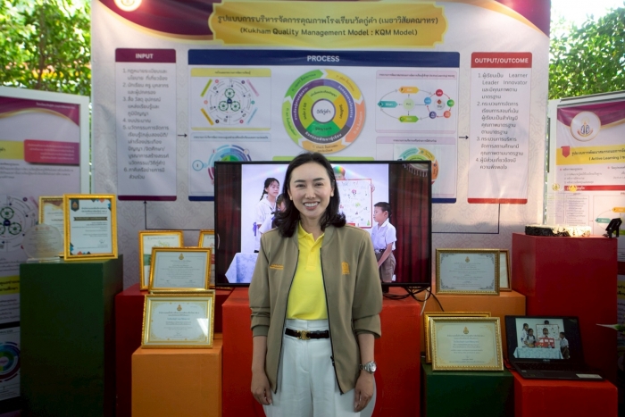 คำบรรยายภาพ