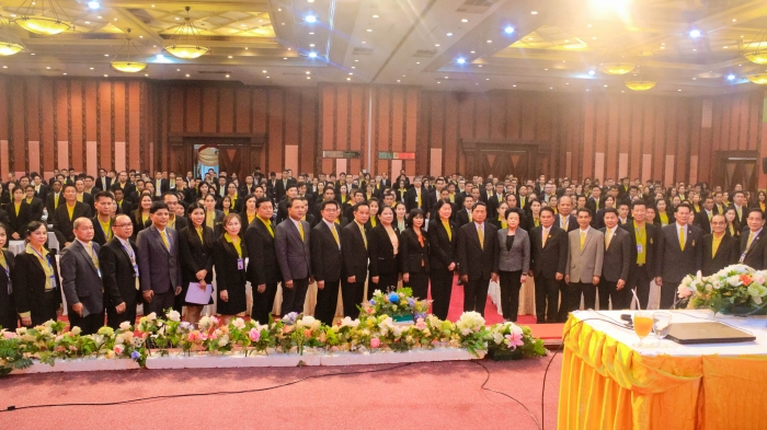 คำบรรยายภาพ