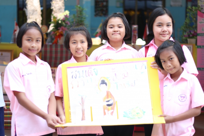 คำบรรยายภาพ