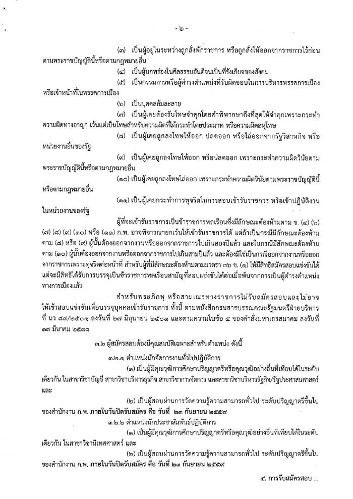 คำบรรยายภาพ