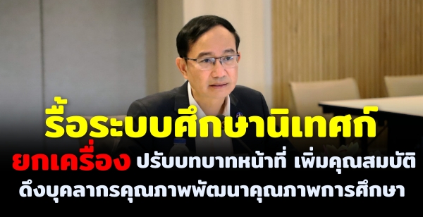 ...Թ˹к ȹ. ¡ͧ Ѻҷ˹ҷ سѵ ֧ؤҡäسҾѲҤسҾ֡