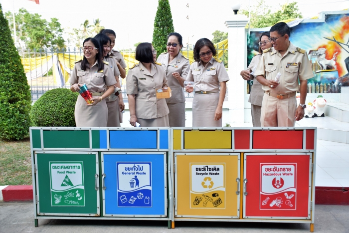 คำบรรยายภาพ