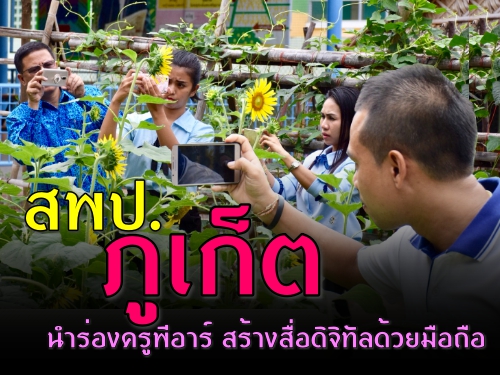 ʾ. ͧپ ҧʹԨԷŴͶ