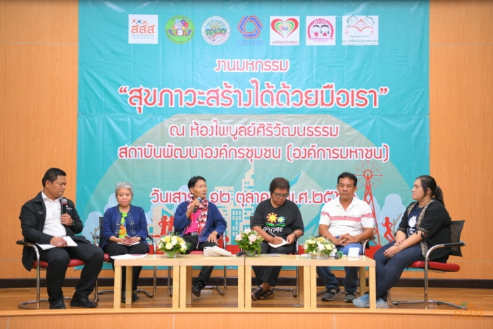 คำบรรยายภาพ