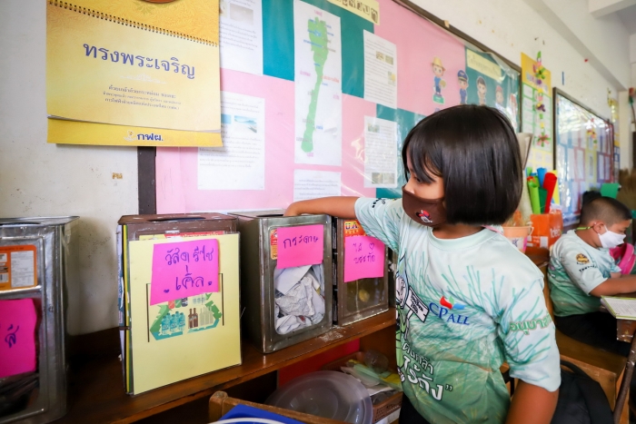 คำบรรยายภาพ