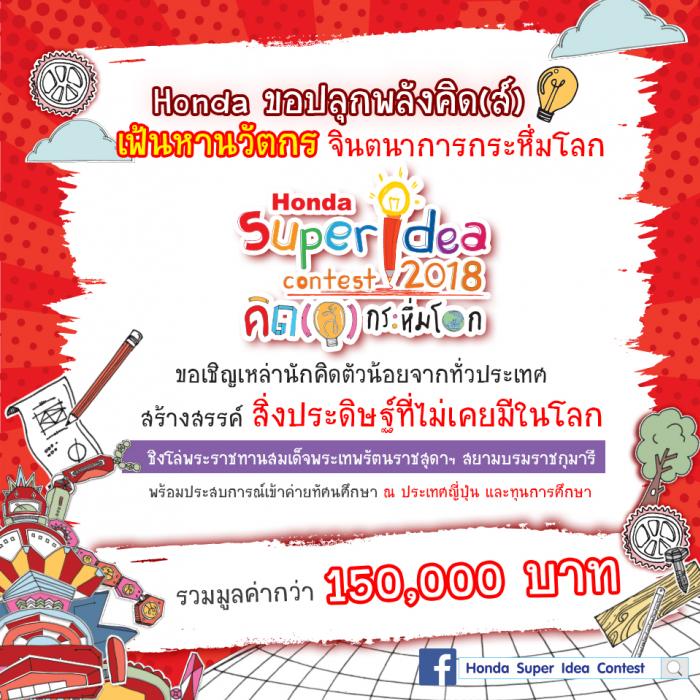 คำบรรยายภาพ