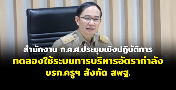 ӹѡҹ ...ЪԧԺѵԡ÷ͧкúѵҡѧҪäкؤҡ÷ҧ֡ ѧѴ ʾ.