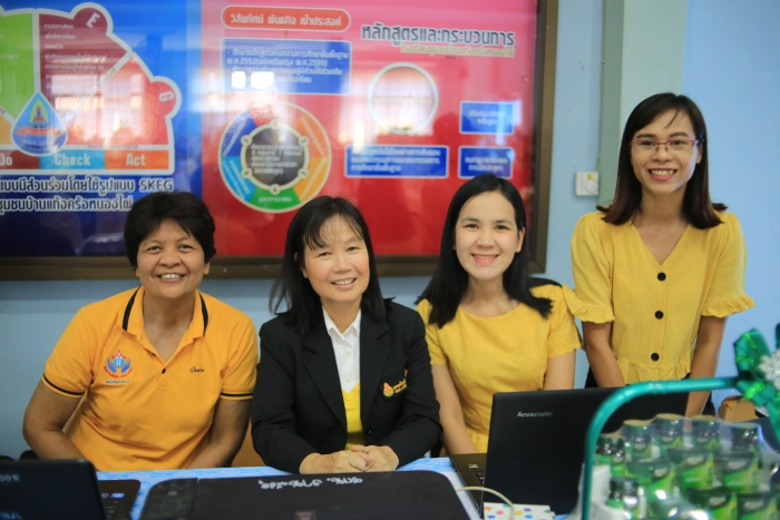 คำบรรยายภาพ