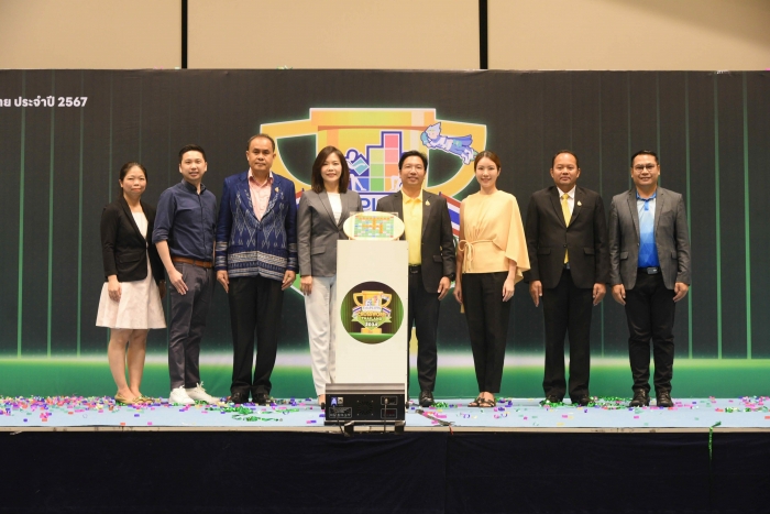 คำบรรยายภาพ