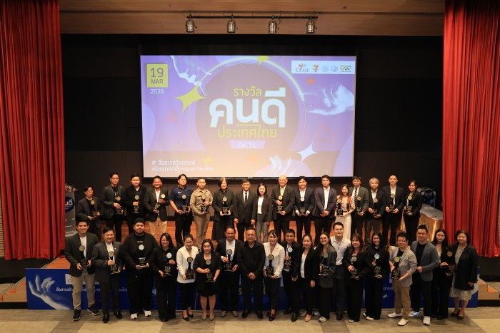 คำบรรยายภาพ