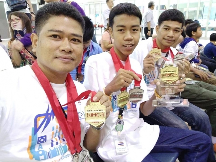 คำบรรยายภาพ