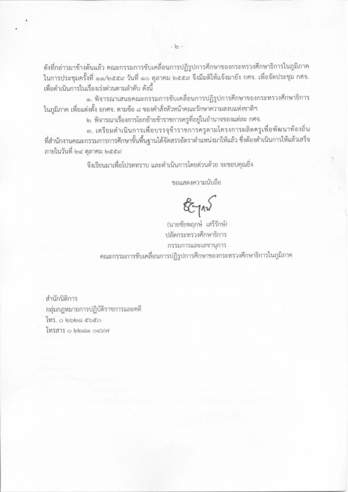 คำบรรยายภาพ