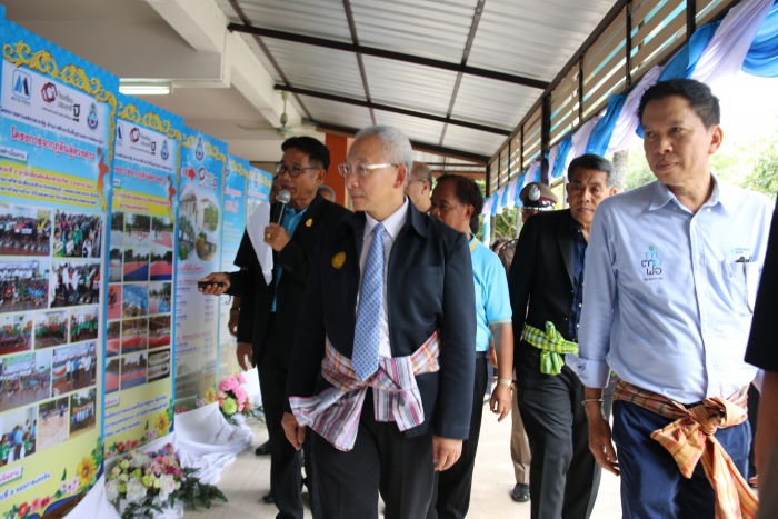 คำบรรยายภาพ