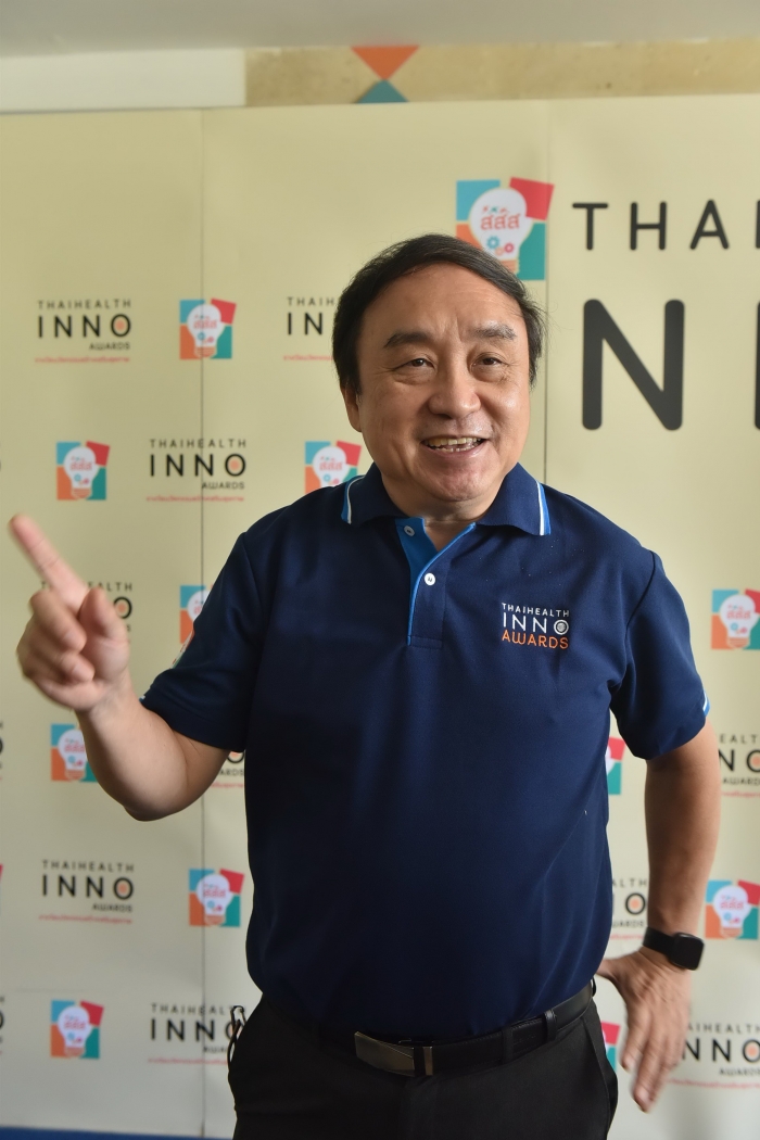 คำบรรยายภาพ